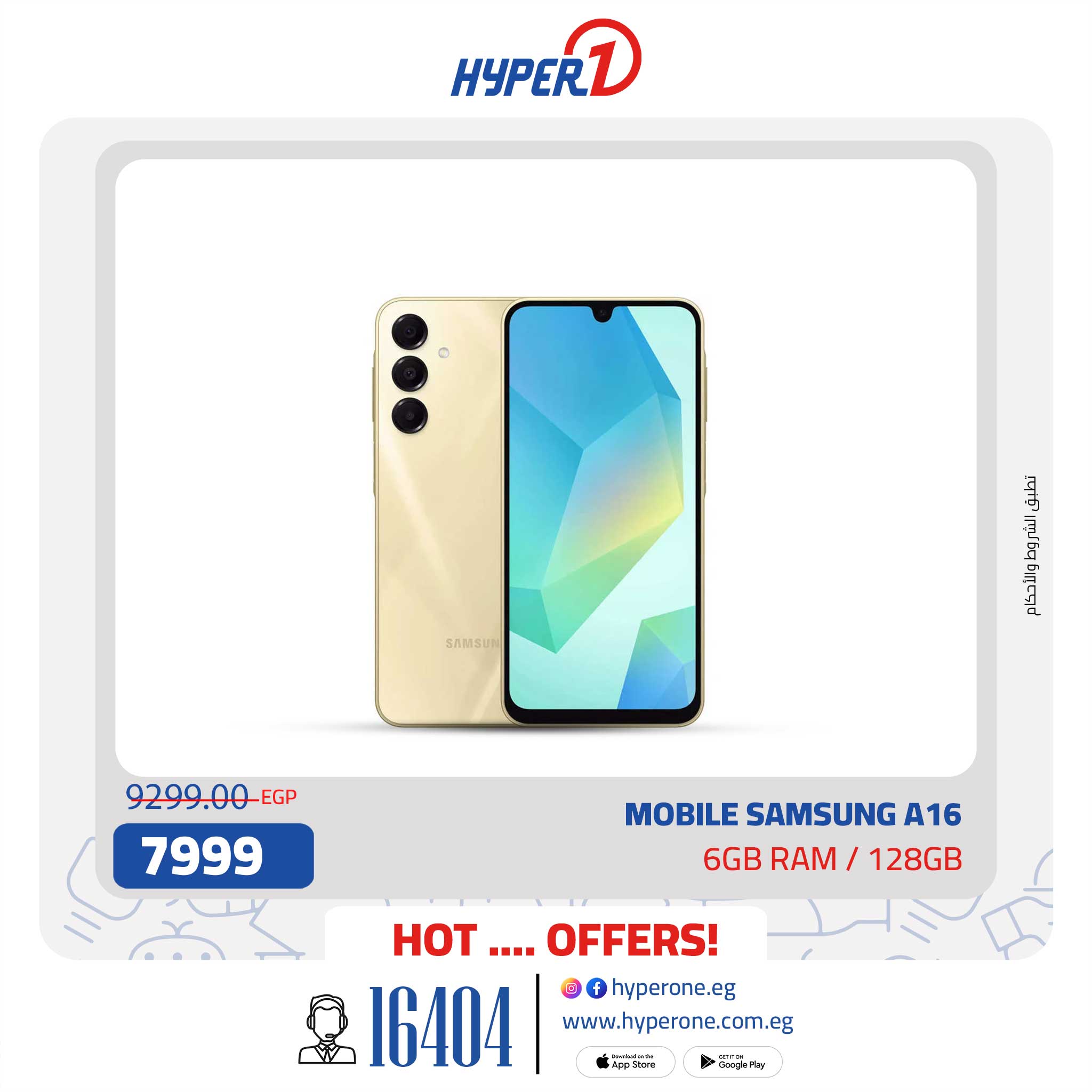hyper-one offers from 18feb to 18feb 2025 عروض هايبر وان من 18 فبراير حتى 18 فبراير 2025 صفحة رقم 13